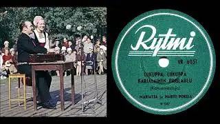 LIIKUPPA, LIIKUPPA ja KARJALAINEN PIIRILAULU, Marjatta ja Martti Pokela 14.4.1950