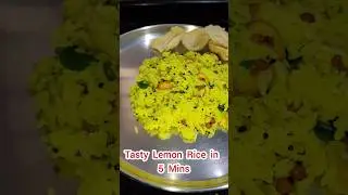 Tasty Lemon Rice in 5 mins easy cooking #cooking #recipe #shorts #lunch