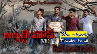 OUIJA ALBERT HOUSE | Telugu horror short film| Jai creation | KAKINADA |Directed by P.Jagadeesh