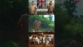 Watch full video👆 Harkara Super Scenes - #ramaruncastro #kaalivenkat #gowthami #shorts