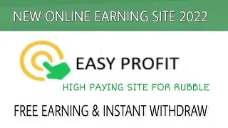 best free rubble earning site| without investment site 2022 | free and instant payout in payeer