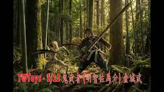 #鬼武者 TWELVE WORLD Way of the Sword 1/12 Figure Review