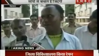 ERIC SIMON Snake Wrangler Nepanagar 5