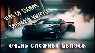 VLOG снимаем обзор в стиле форсаж!  Nissan 350Z