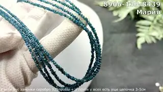 АЛМАЗЫ натуральные камни