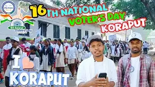 ୧୬ ତମ ଜାତୀୟ ମତଦାତା ଦିବସ କୋରାପୁଟ ☝🏻 || 16th National Voter's Day Koraput ☝🏻 || #koraputiavlogger2.0 