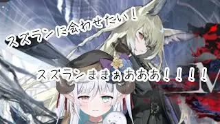 【アークナイツ】ウルピスフォリアァ！！！！！！配信【咲神まい/Sakigami Mai】