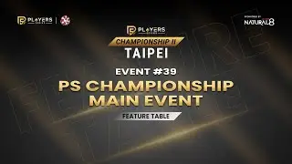 Event #39: PS Championship Main Event Day 3 - Feature Table #PSC2Taipei2025 #PlayersSeries