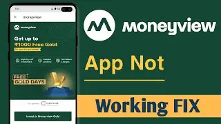 Money View App Not Working Problem Solve