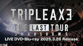 HEY-SMITH - Fellowship Anthem【OFFICIAL LIVE VIDEO】from TRIPLE AXE -THE LAST TOUR in Makuhari-