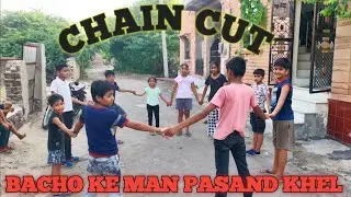 CHAIN CUT !! OUTDOOR GAMES FOR KIDS!! BACHPAN KE GAMES!! BACHO KE GAMES!! DINESH GEHLOT VLOG!!2022