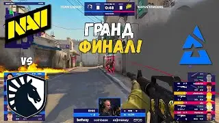NAVI vs LIQUID. ГРАНД-ФИНАЛ ГРУППЫ B! BLAST Premier Fall Groups 2022. NAVI CSGO
