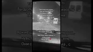 Akadi & br1dge - Близость (Snippet 2025) #akadi #грусть #music #newmusic #2025