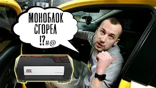замер моноблока MTX THUNDER 81001 / Seat Ibiza / 1200w на штатном генераторе