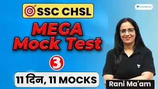 Mock Test For SSC CHSL 2022-2023 | Free Mock Test | Day -3 | English With Rani Ma'am
