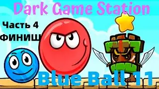 Blue Ball 11: Bounce Ball Adventure part3 (Синий мяч 11- часть 4) #Android