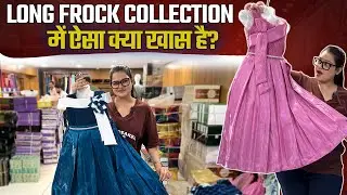 What is so special about the Long Frock Collection?