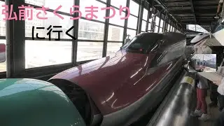 弘前さくらまつり①2025年04月19日