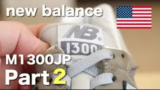 Part2【神復刻年】new balance M1300 JP 2010年復刻版をじっくり見てみよう！/ニューバランス MADE IN USA