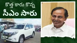 CM KCR New Car Land Cruiser | New Car | Land Cruiser | KCR | CM KCR | CM KCR Convoy | SP Diginews