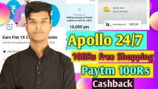 Apollo 24/7 100Rs Free shopping | paytm 100Rs Cashback offer | biggest huge loot video