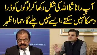 PTI Leader Hammad Azhar Press Conference | Public News | 24 July 2022