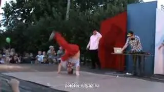Брэйк-данс