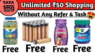 Biggest Free Shopping | Tata 1mg ₹50 Free Shopping | Unlimited ₹50 Free Shopping Trick | #₹0 Product
