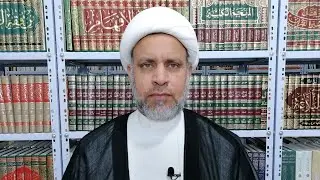 شرح عقائد الإمامية / 12 عقيدتنا في أحكام الدين / الشيخ ظافر الحِميَّري