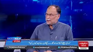 Ahsan Iqbal makes more revelations on Dawn Leaks