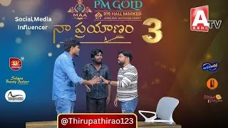 The REAL Reason Tirupathi Rao Became a Successful Influencer | #interview #successstory