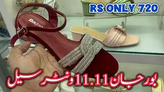 Borjan flat 50% off 11.11 sale 👠❤️|Borjan shoes sale today |8 Nov 2025
