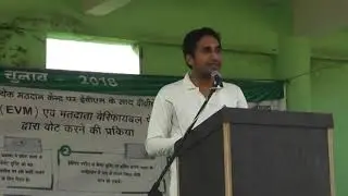 Speech on voter awareness. Urging voters to vote judiciously.