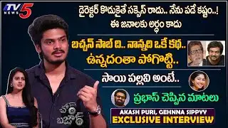 Chor Bazaar Movie Team Exclusive Interview | Akash Puri, Gehnna Sippyy | TV5 Tollywood