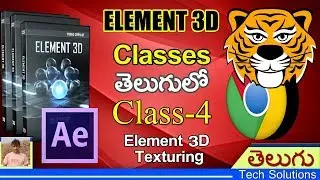 Element 3D Plugin Classes in After Effects | Class - 4 | Element 3D Texturing Tutorial