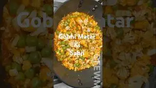 Gobhi Matar Ki Sabji 😋👌#shorts #cfewm #gobhimatar