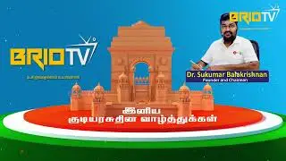 Brio TV wishes you a Happy 77th Republic Day to our Great Nation🧡🤍💚 #republicday #briotv