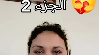 كاتموتوا على خوا خوا لحمق كايسمع الخوه🇩🇿🇩🇿🇩🇿🇩🇿🇩🇿🇩🇿🇩🇿