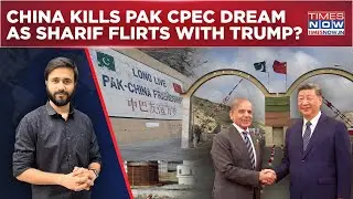 China Kills Pakistan's 'CPEC' Lifeline? Sharif Cozies Up To Trump, Gets Dumped By 'Iron Brother' Xi?