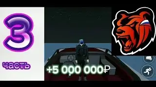 Конец серии