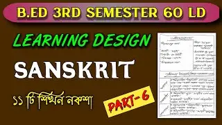 Sanskrit learning design 3rd semester | Sanskrit 60 LD | Part- 6