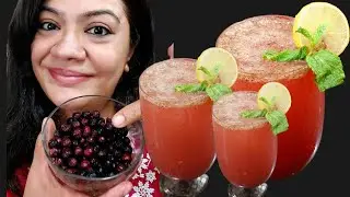 फालसा शरबत | Refreshing Falsa Juice | Phalsa Falsa Sharbat | फालसा शरबत | Easy Summer Drinks / juice