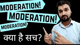 CBSE Moderation Policy - लगेगी या नही ? - क्या है सच ? - जानिए इस Video में - Must Watch