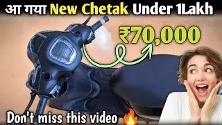 Bajaj chetak new model 2501 Launch🔥। bajaj chetak upcoming model 2026 #bajajchetakscooter 