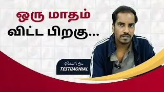 வீக்கம் எல்லாம் குறைஞ்சிருச்சு! | Sarcoma Cancer Treatment | Sarcoma Symptoms | The Patient Story