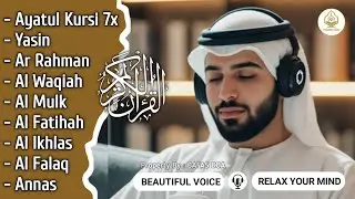 Quran recitation in a peaceful voice I Alfatiha, ayat alkursi, yasin, alwaqiah, arrahman, Alaa aqel
