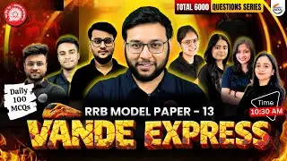 Vande Express Series | RRB Model Paper - 13 | 100 MCQs | #rrbpharmacist #pharmacist #pharmacyindia