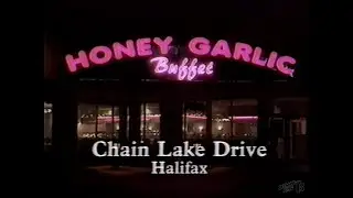 Honey Garlic Buffet Commercial 1996 (Halifax, Nova Scotia)