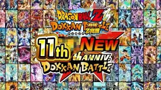 遂に解禁か..『1月◯日』ドッカンバトル11周年ティザームービーについて..【ドッカンバトル】【地球育ちのげるし】