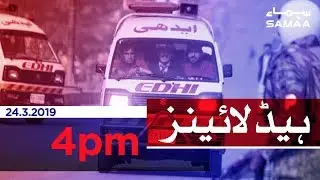 Samaa Headlines - 4PM - 24 March 2019